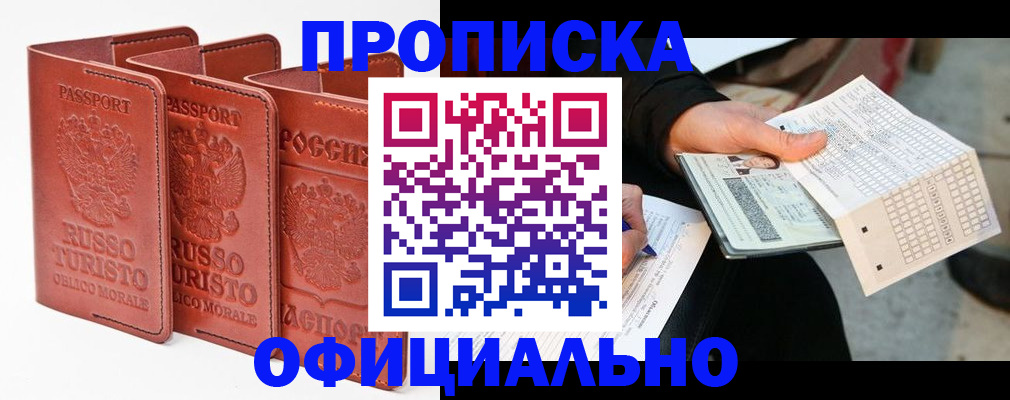 регистрация для школы в Нижней Салде