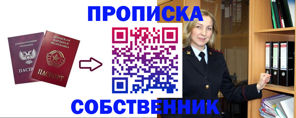 прописка поиск в Нижней Салде