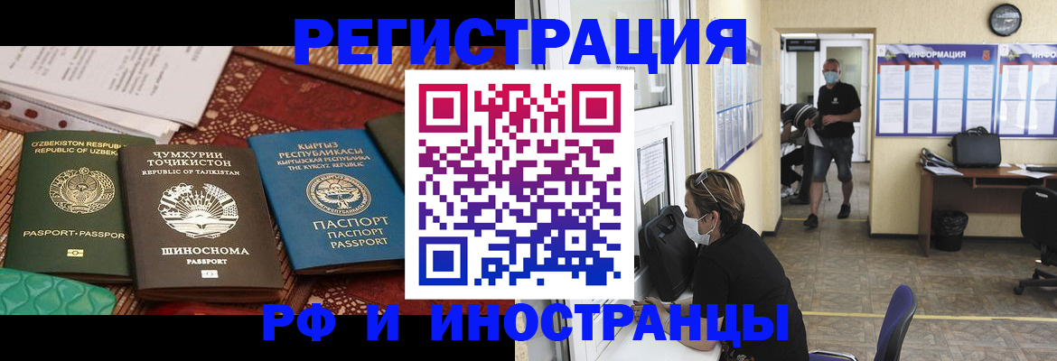временная регистрация в квартире в Нижней Салде
