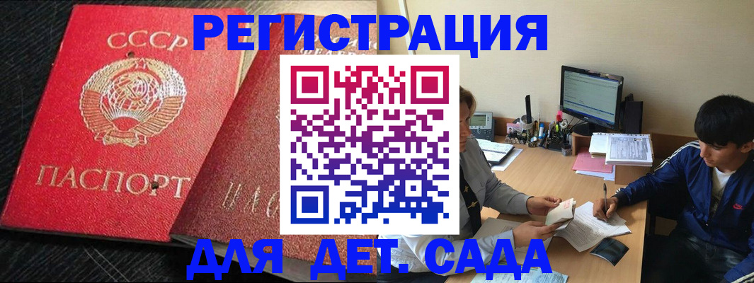 временная регистрация надежно в Нижней Салде