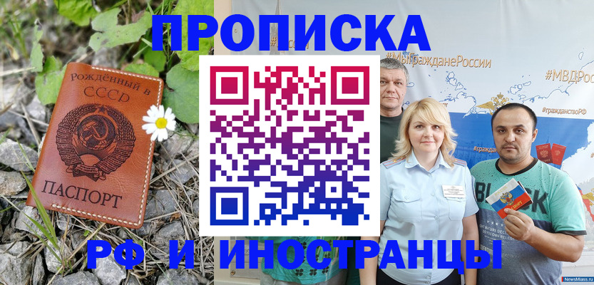 регистрация в Нижней Салде